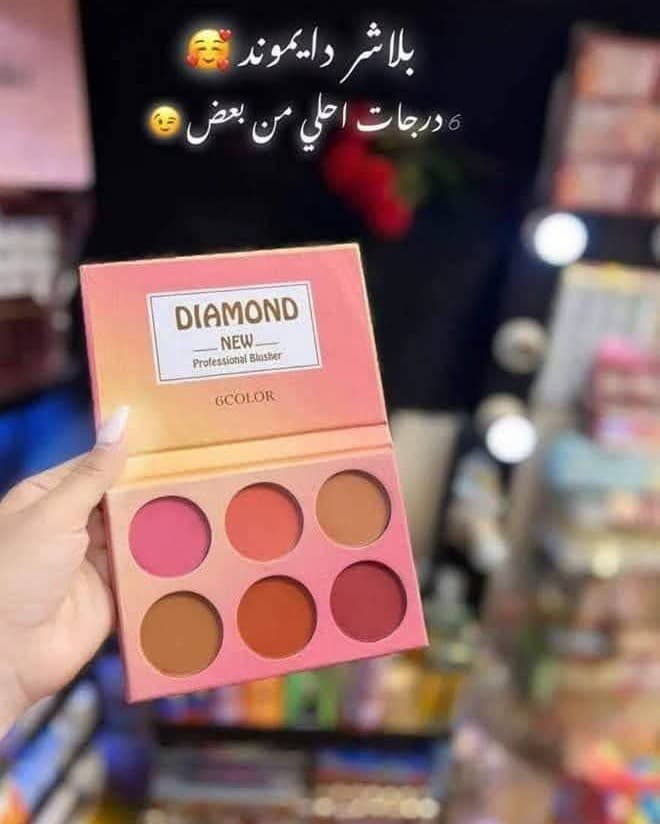 بلاشر دايموند 6 الوان 1