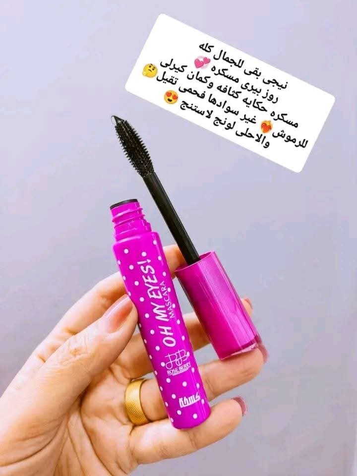 مسكرا كشخه روز بيري 2