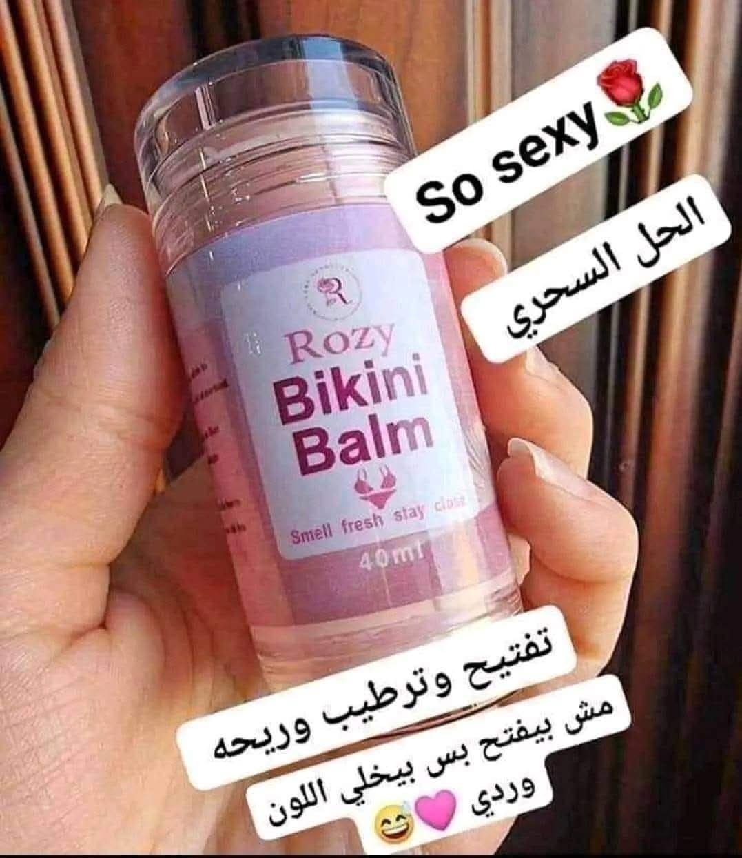 بكيني 👙 بالم 1