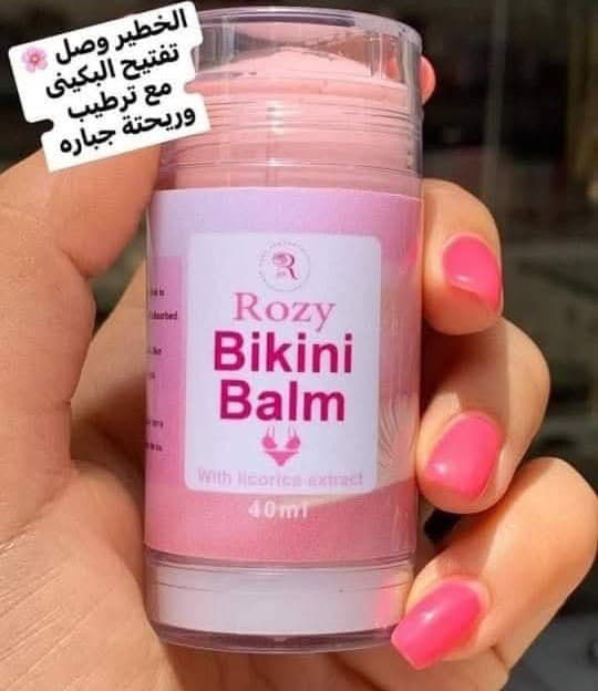 بكيني 👙 بالم 2